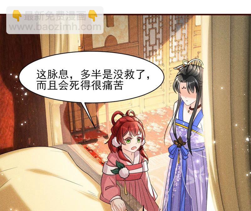 你究竟有几个好妹妹(1/2)-第69话