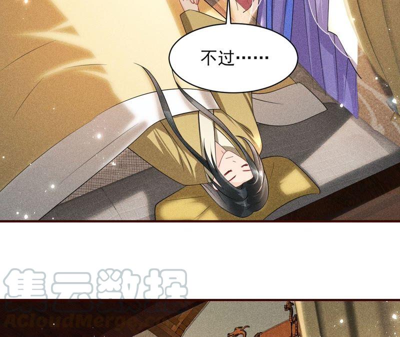 你究竟有几个好妹妹(1/2)-第69话