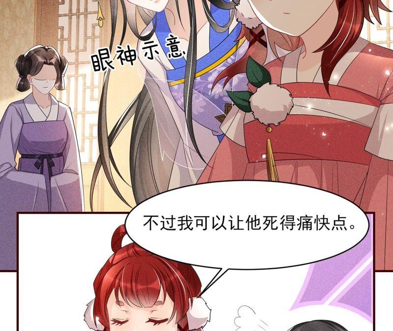 你究竟有几个好妹妹(1/2)-第69话