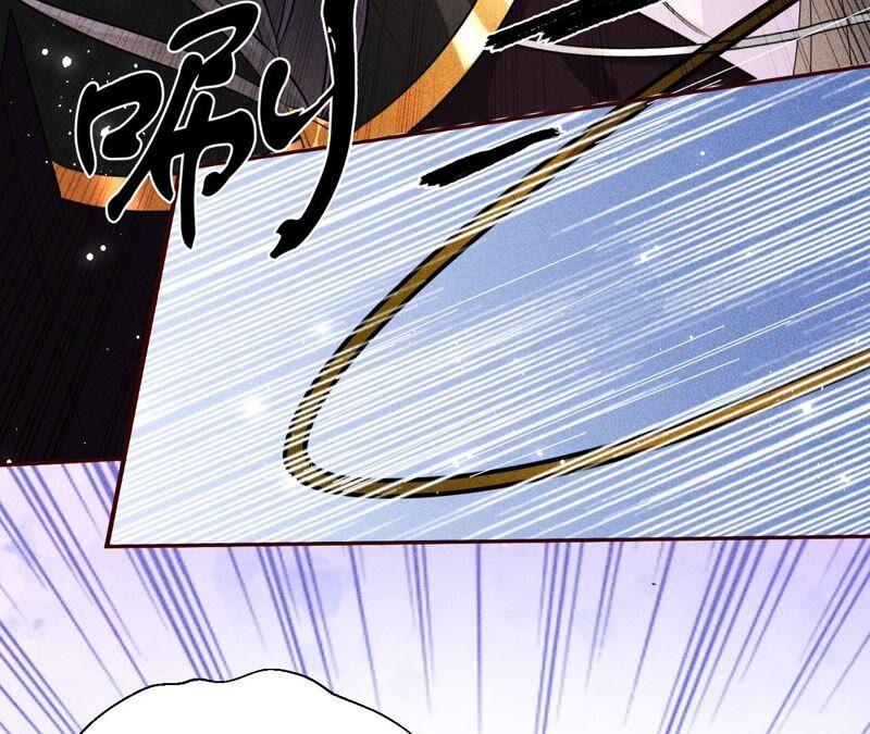 大王你被她骗了啊！(1/2)-第71话