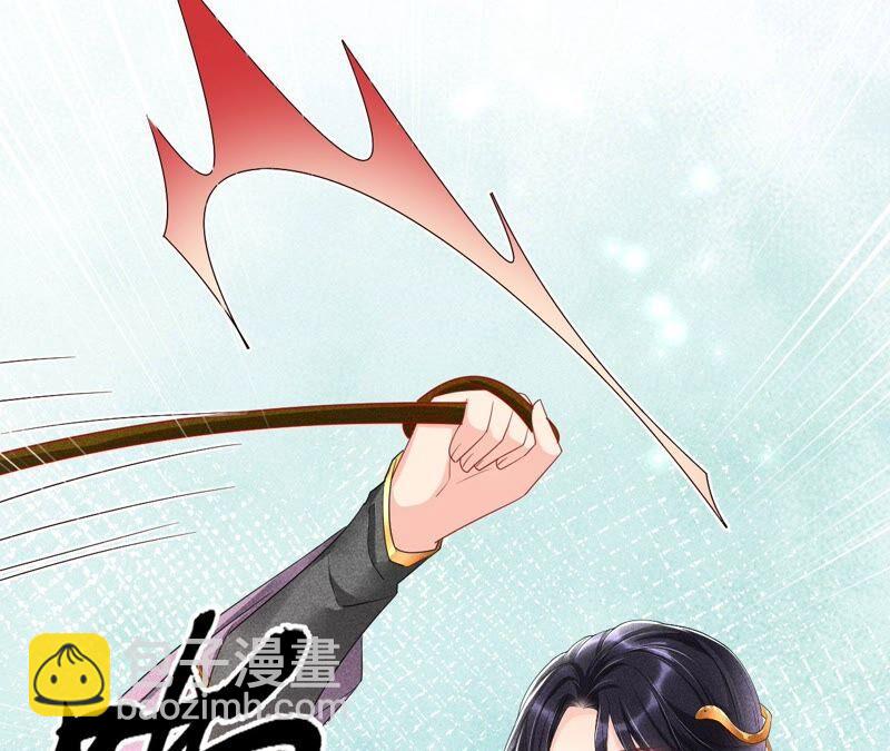 大王你被她骗了啊！(1/2)-第71话