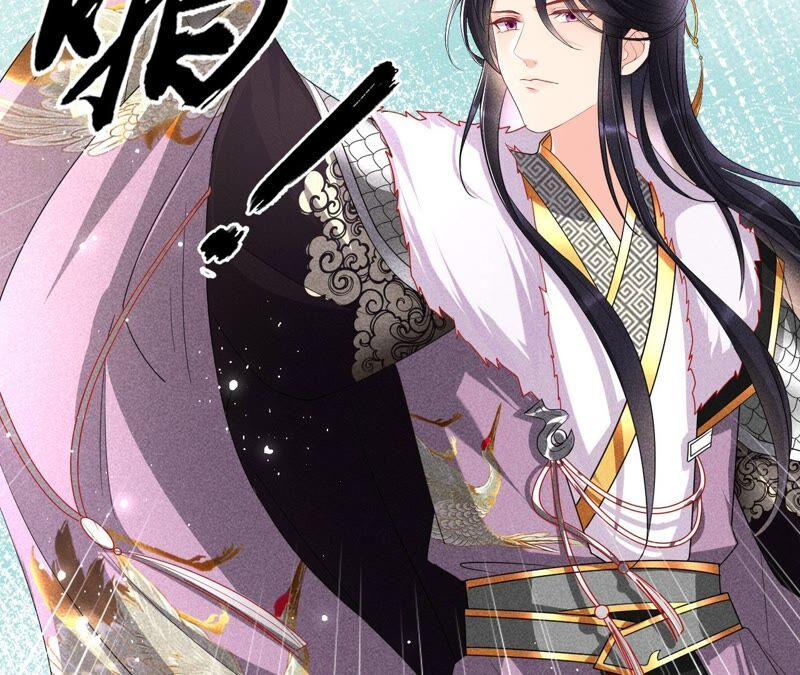 大王你被她骗了啊！(1/2)-第71话