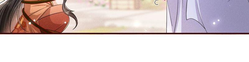 大王你被她骗了啊！(1/2)-第71话