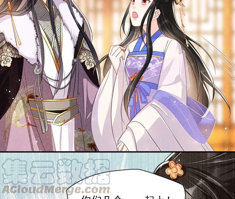 我来助你一臂之力(1/2)-第73话