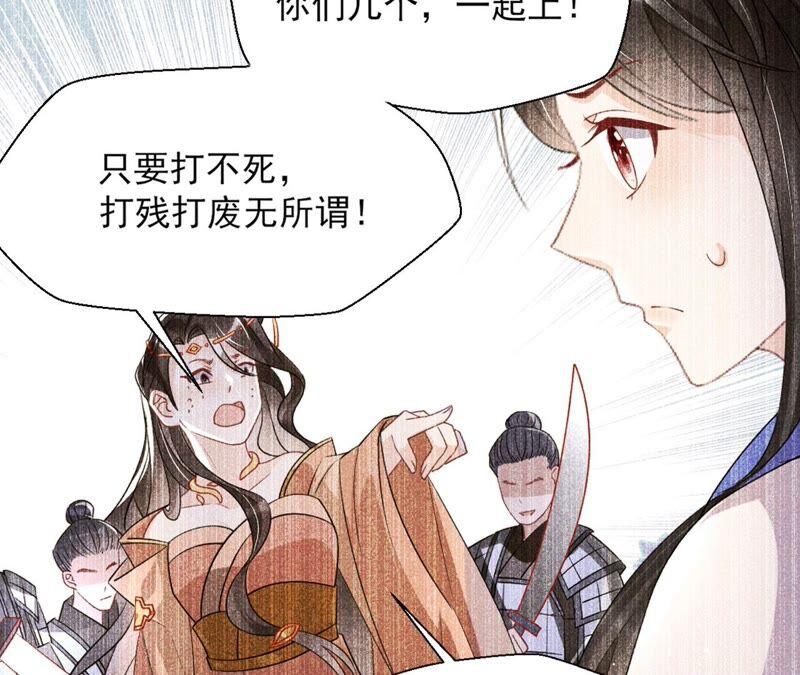 我来助你一臂之力(1/2)-第73话