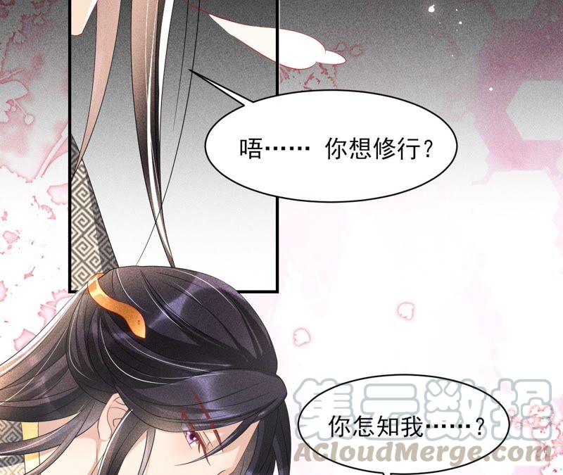 我来助你一臂之力(1/2)-第73话