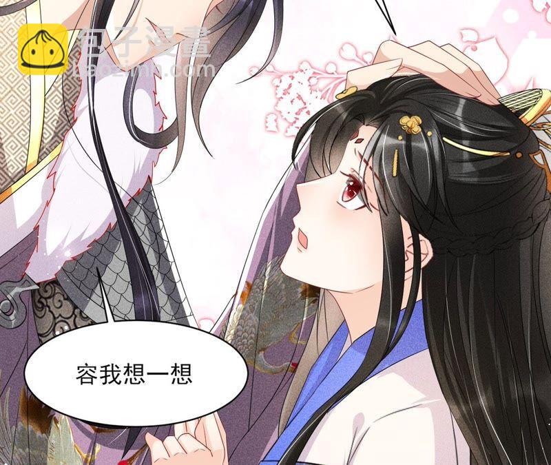 我来助你一臂之力(1/2)-第73话