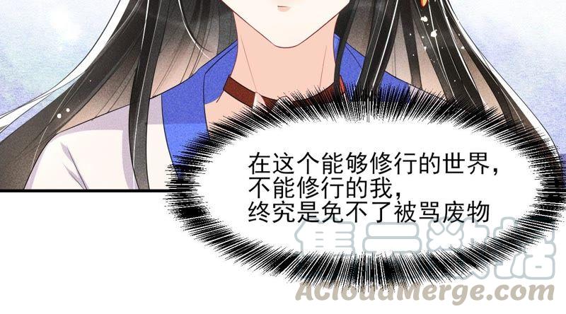 我来助你一臂之力(1/2)-第73话