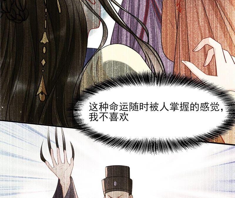 我来助你一臂之力(1/2)-第73话