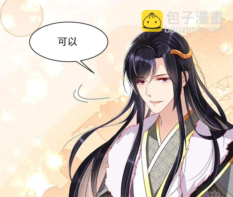 我来助你一臂之力(1/2)-第73话