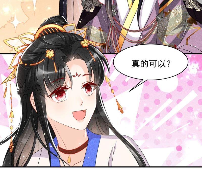 我来助你一臂之力(1/2)-第73话