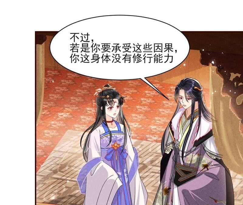 我来助你一臂之力(1/2)-第73话