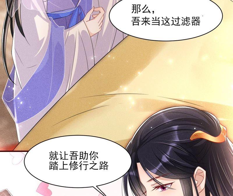 我来助你一臂之力(1/2)-第73话