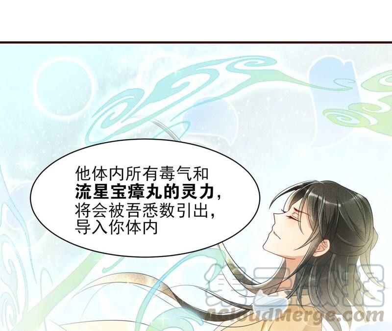 我来助你一臂之力(1/2)-第73话