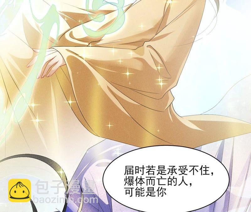 我来助你一臂之力(1/2)-第73话