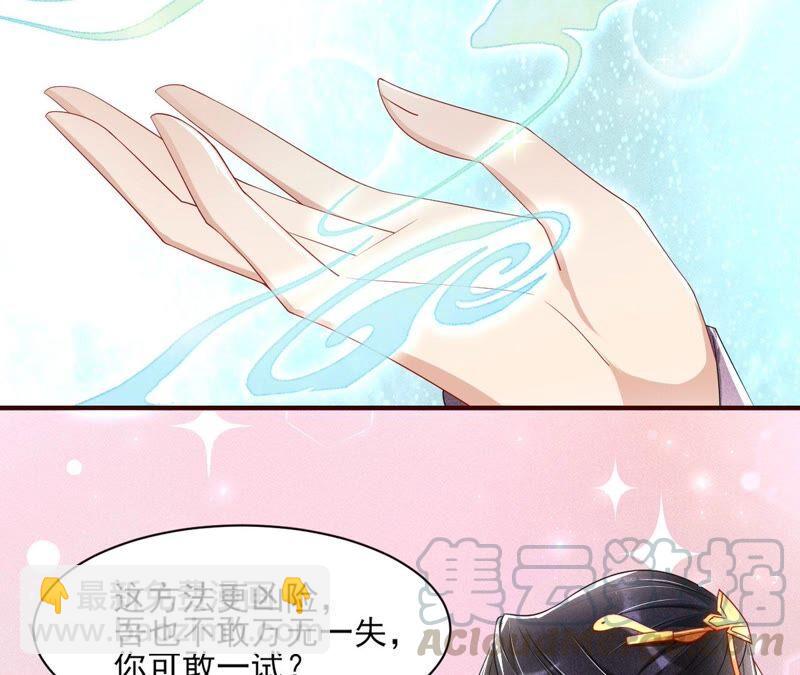 我来助你一臂之力(1/2)-第73话