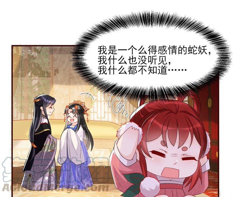 我来助你一臂之力(1/2)-第73话