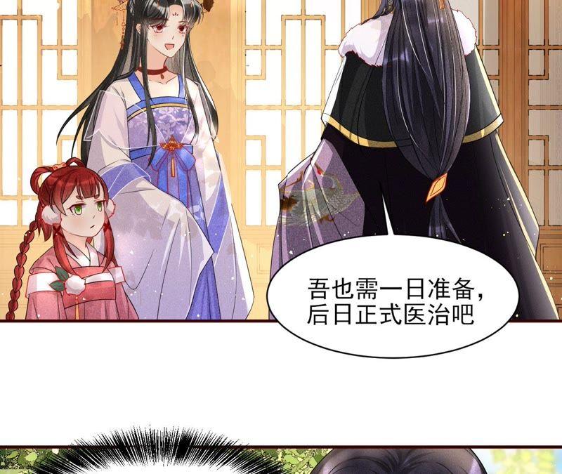 我来助你一臂之力(1/2)-第73话