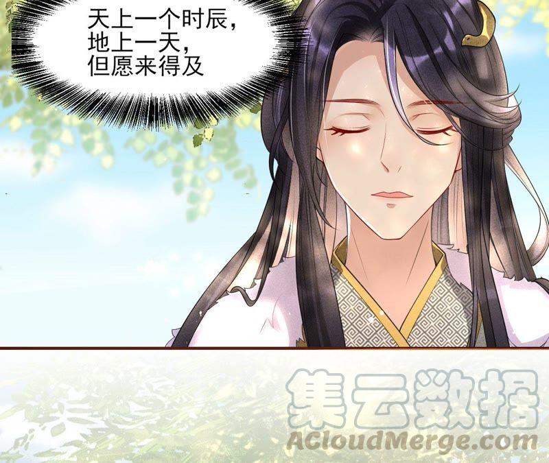 我来助你一臂之力(1/2)-第73话