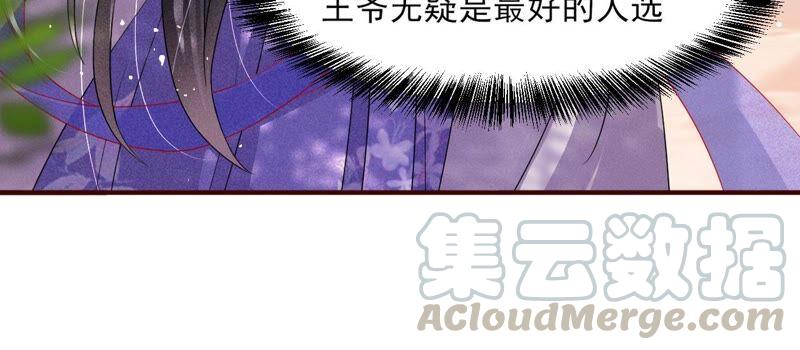 我来助你一臂之力(1/2)-第73话