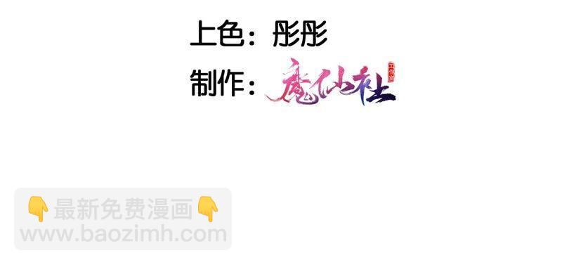 我来助你一臂之力(1/2)-第73话