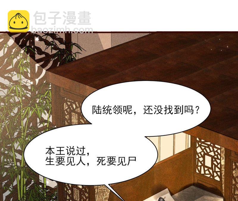 我来助你一臂之力(1/2)-第73话