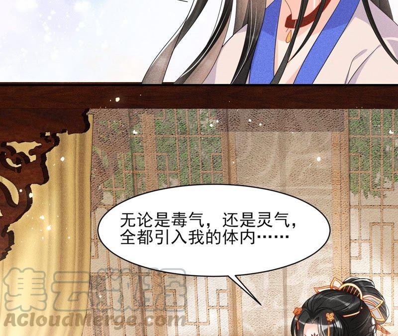 我来助你一臂之力(1/2)-第73话