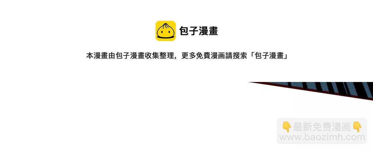 美丽的误会(1/2)-第5话