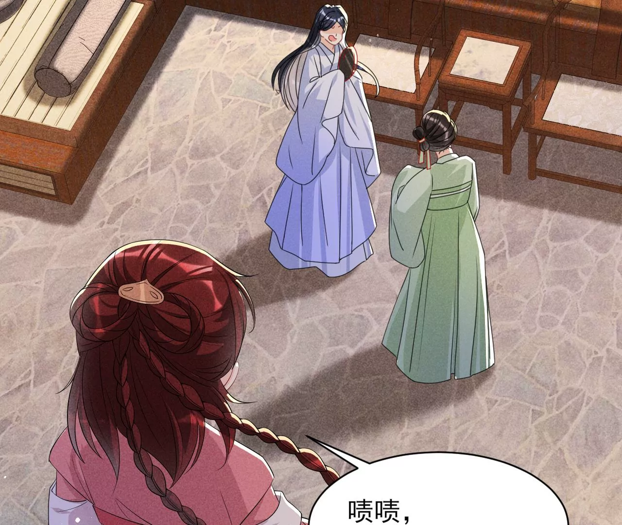 美丽的误会(1/2)-第5话