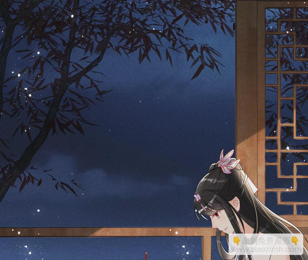 美丽的误会(1/2)-第5话