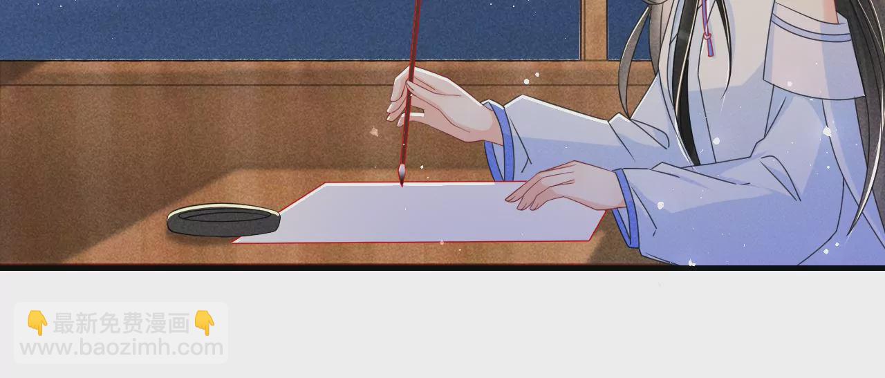 美丽的误会(1/2)-第5话