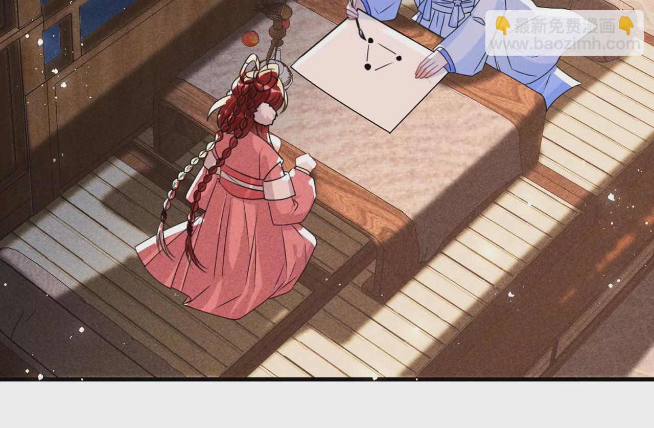 美丽的误会(1/2)-第5话