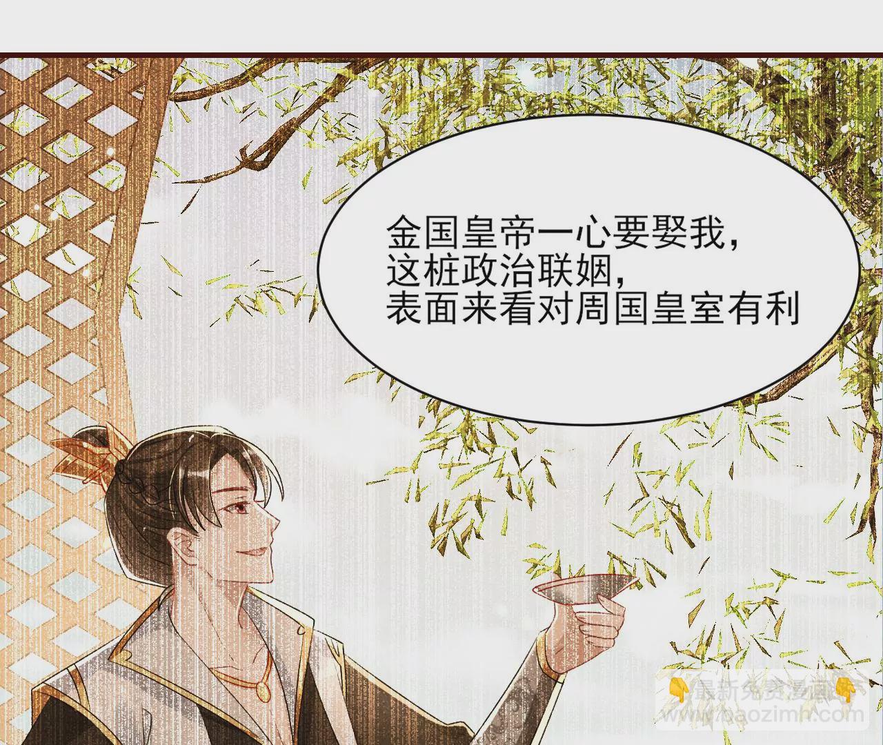 美丽的误会(1/2)-第5话