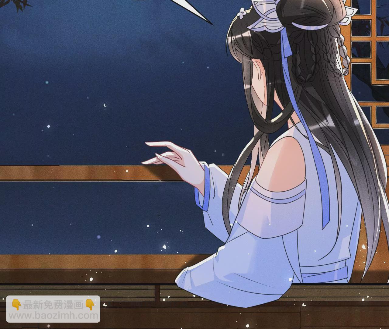 美丽的误会(1/2)-第5话