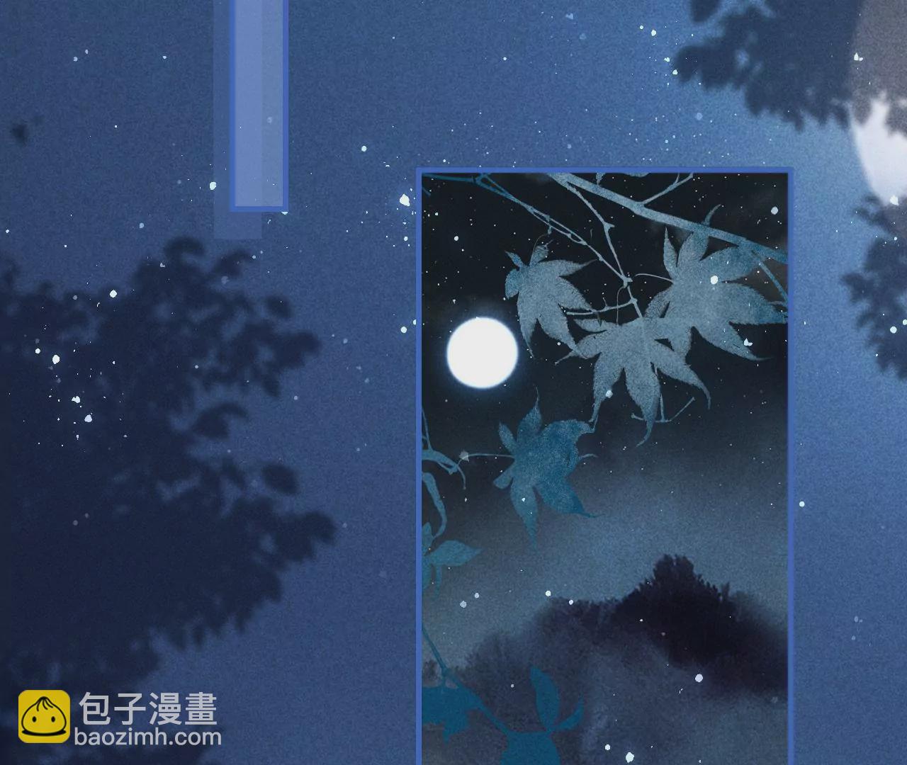 美丽的误会(1/2)-第5话