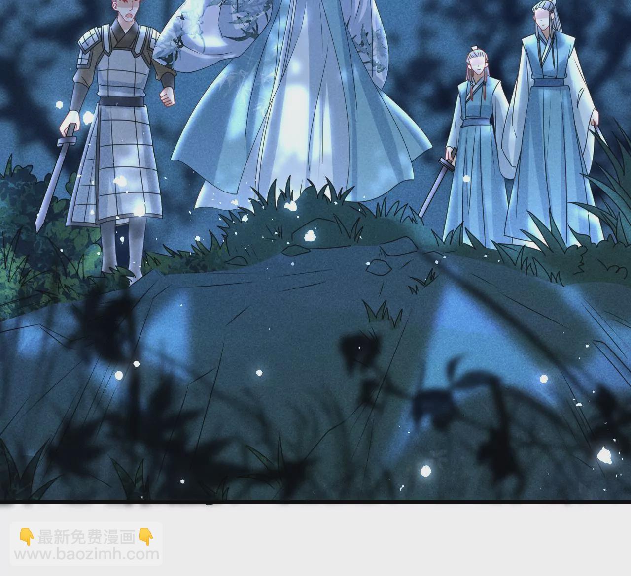 美丽的误会(1/2)-第5话