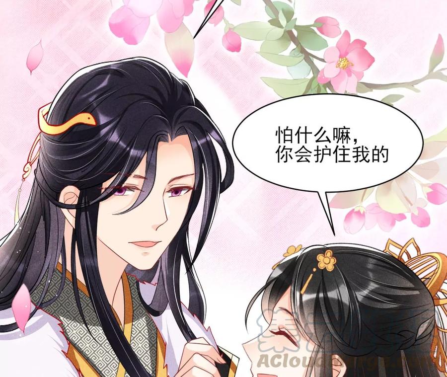 你想哪里去了？(1/2)-第77话