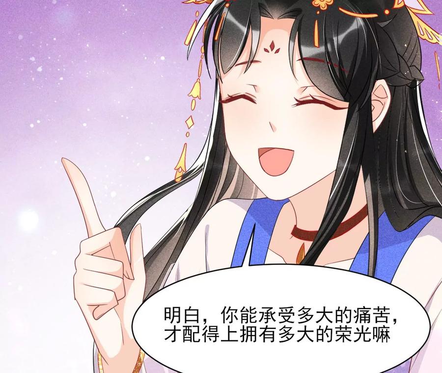 你想哪里去了？(1/2)-第77话