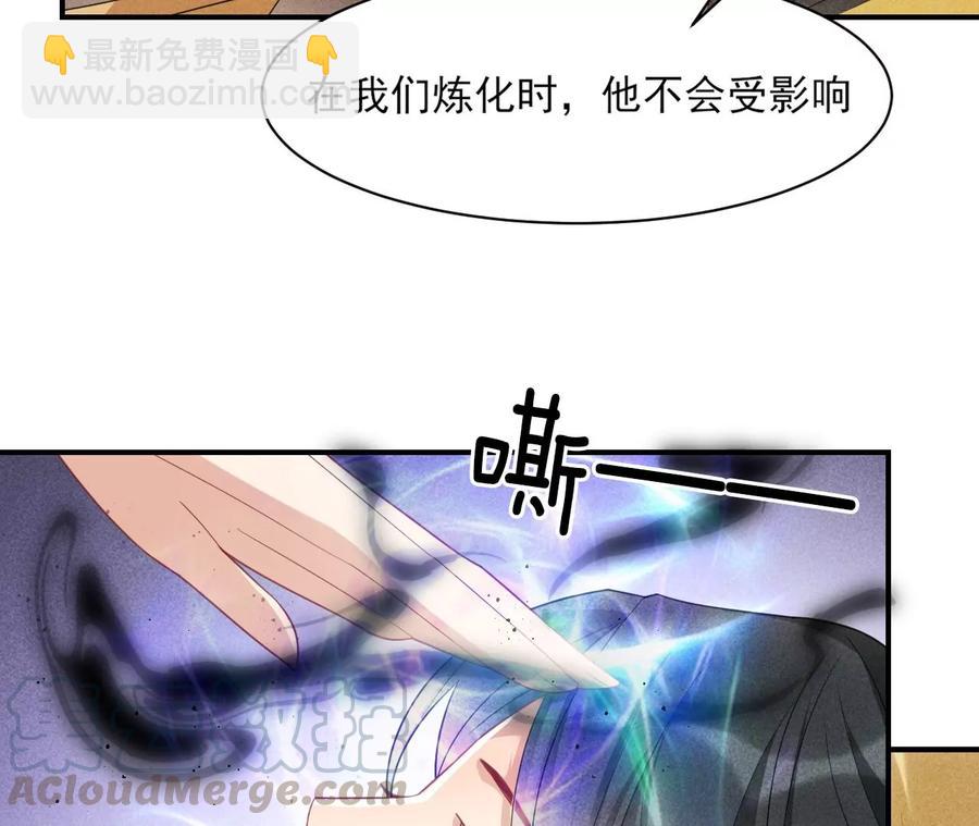 你想哪里去了？(1/2)-第77话