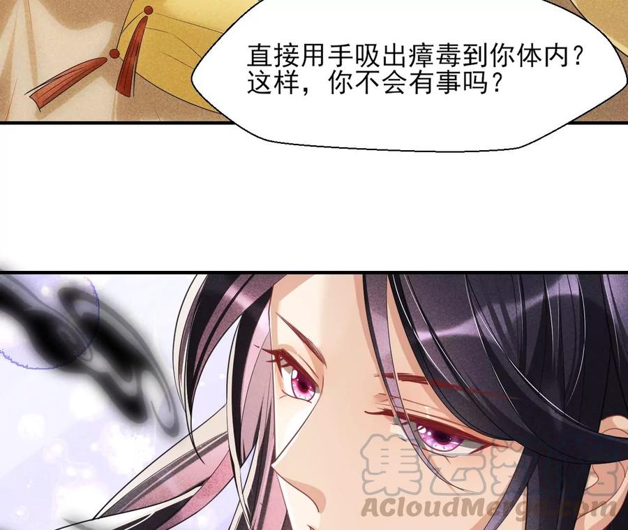 你想哪里去了？(1/2)-第77话