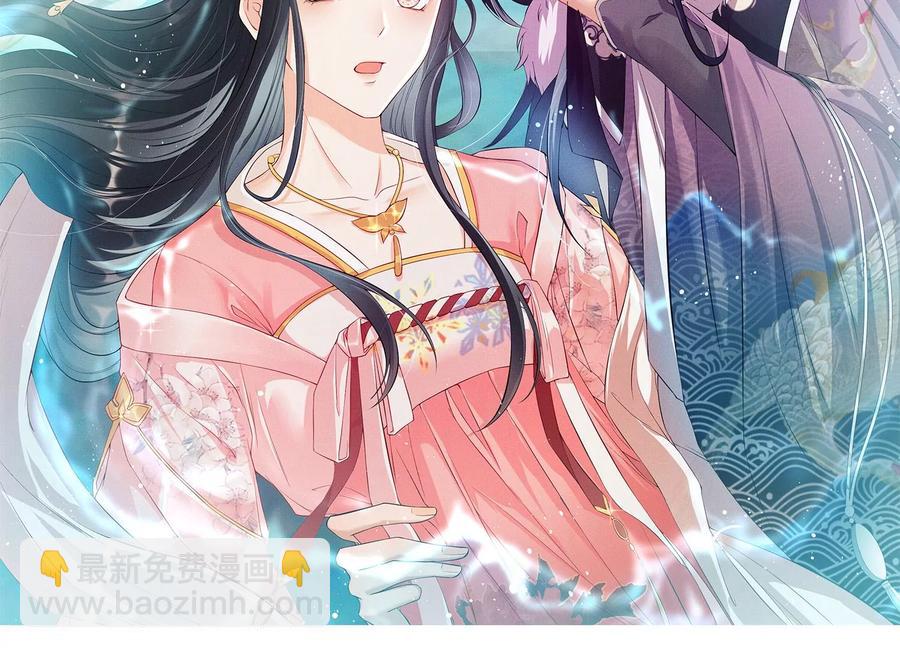 你想哪里去了？(1/2)-第77话