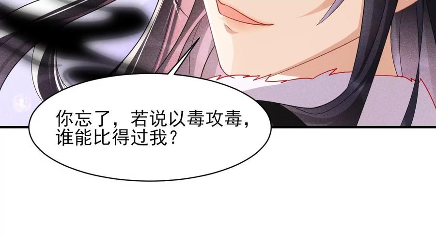 你想哪里去了？(1/2)-第77话