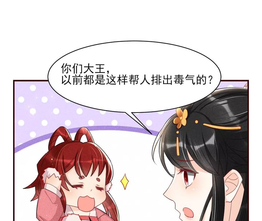 你想哪里去了？(1/2)-第77话