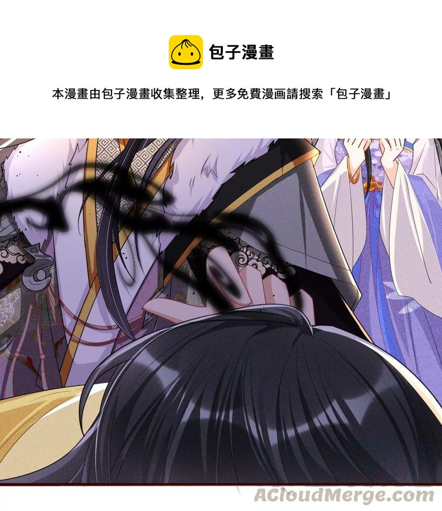 你想哪里去了？(1/2)-第77话