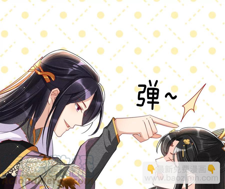 你想哪里去了？(1/2)-第77话