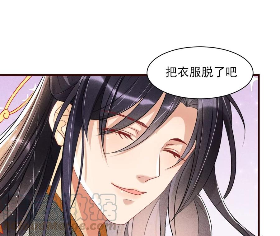 你想哪里去了？(1/2)-第77话