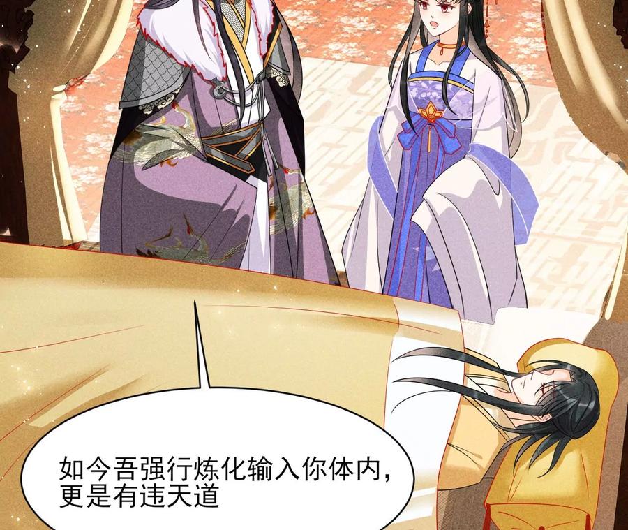 你想哪里去了？(1/2)-第77话