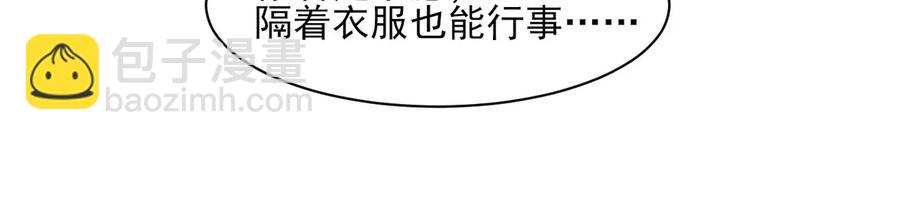 你想哪里去了？(1/2)-第77话