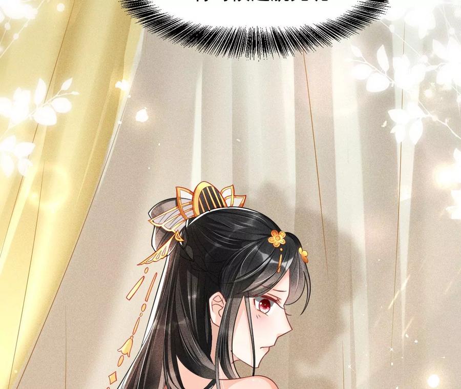 你想哪里去了？(1/2)-第77话