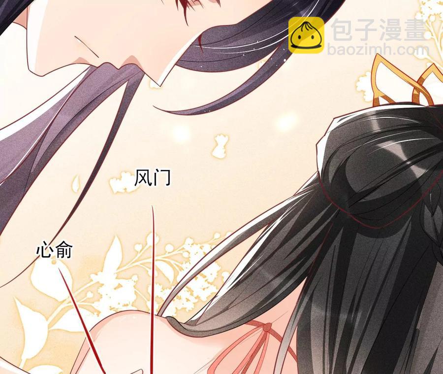 你想哪里去了？(1/2)-第77话